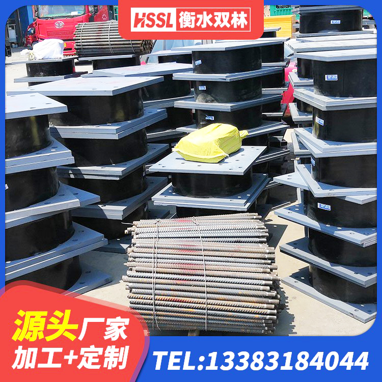 和政县较高阻尼比隔震橡胶支座 和政县建筑基础隔震支座 和政县LNR1400橡胶支座多少钱 和政县LNRD-300建筑隔震支座源头工厂 - 第3张