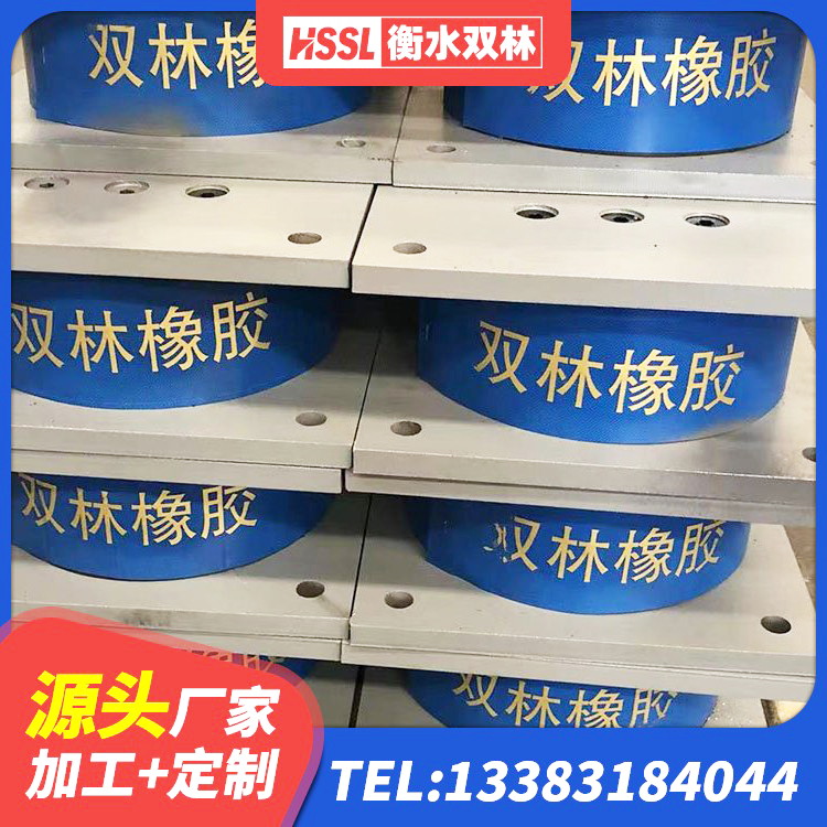 和政县较高阻尼橡胶支座什么价格 和政县建筑天然橡胶隔震支座LRB700厂家 和政县LNR水平分散型橡胶隔震支座源头工厂 和政县铅芯橡胶隔震支座厂商源头工厂 - 第4张