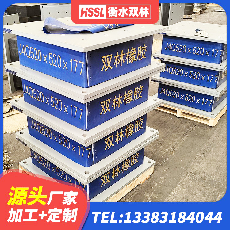 和政县LNR500天然橡胶支座厂家 和政县建筑减振橡胶支座 和政县建筑成品隔震支座源头工厂 和政县建筑抗震隔震支座工厂 - 第7张