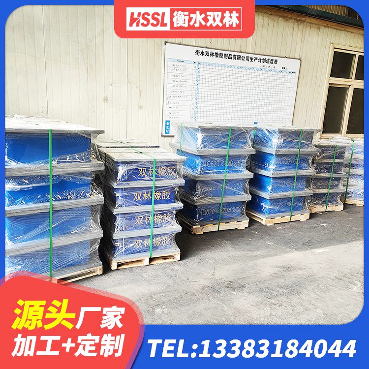 和政县建筑防震支座LRB700 和政县LRB1500铅芯支座什么价格 和政县圆形橡胶隔震支座厂家电话 和政县LNR500天然橡胶隔震支座源头工厂 - 第4张