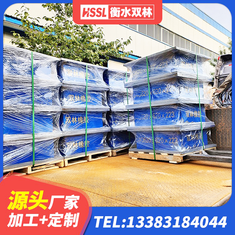 和政县铅芯夹层橡胶隔震支座 和政县建筑橡胶隔震支座装置厂家 和政县LRB500铅芯隔震支座厂家电话 和政县HDR1400高阻尼隔震支座什么价格