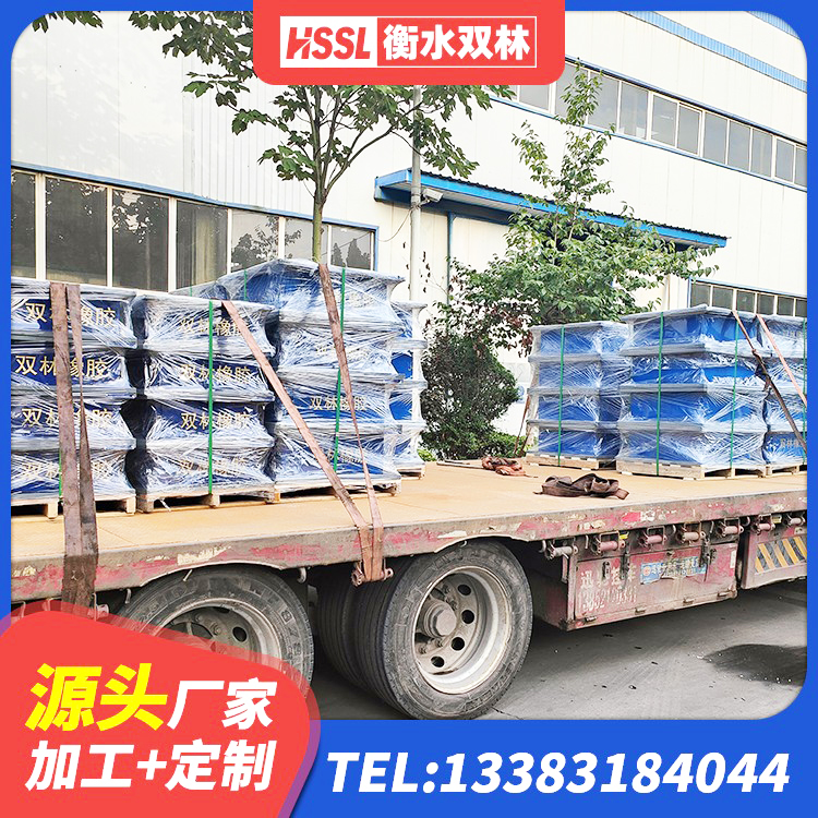 和政县HDR1300橡胶隔震支座生产厂家 和政县LNR1300隔震支座多少钱 和政县橡胶隔震支座LNR(H)-470*470*164生产厂家 和政县建筑减隔振橡胶隔震支座 - 第2张