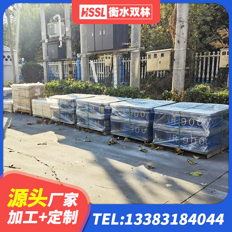 和政县房屋抗震隔震支座生产厂家 和政县基础隔震支座厂家 和政县橡胶铅芯隔震支座生产厂家 和政县橡胶隔震支座LRB1300厂家