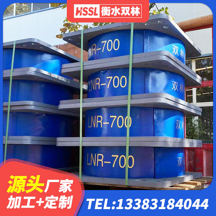 和政县钢结构支座源头工厂 和政县LRB800铅芯隔震支座厂家 和政县高阻尼变刚度支座厂家电话 和政县房建抗震支座多少钱 - 第6张
