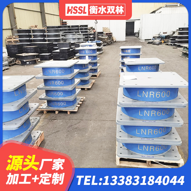 和政县HDR1300橡胶隔震支座生产厂家 和政县LNR1300隔震支座多少钱 和政县橡胶隔震支座LNR(H)-470*470*164生产厂家 和政县建筑减隔振橡胶隔震支座 - 第4张