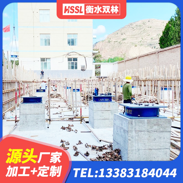 和政县LNR400隔震支座厂家电话 和政县LNR1500隔震支座厂家 和政县隔震支座厂源头工厂 和政县高阻尼隔震支座价格