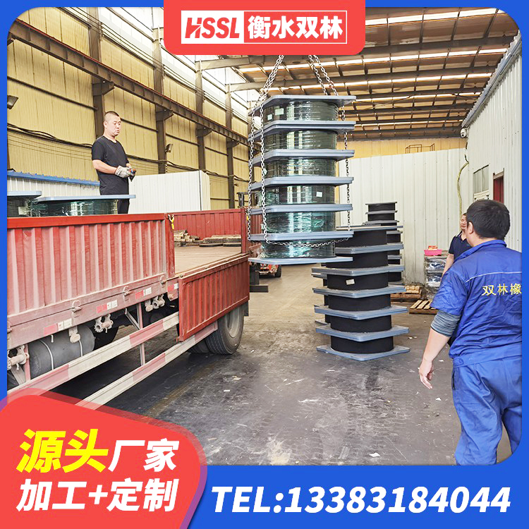 和政县钢结构支座源头工厂 和政县LRB800铅芯隔震支座厂家 和政县高阻尼变刚度支座厂家电话 和政县房建抗震支座多少钱