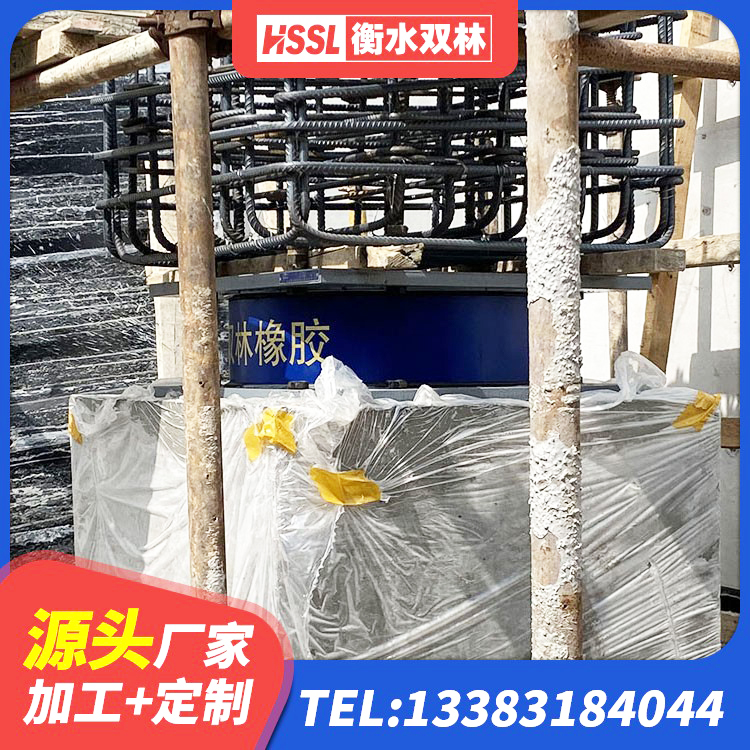 和政县水平分散力隔震支座什么价格 和政县建筑橡胶隔震支座减震生产厂家 和政县LRB1000铅芯隔震支座厂家电话 和政县LRB900-Ⅱ型隔震支座厂家 - 第5张