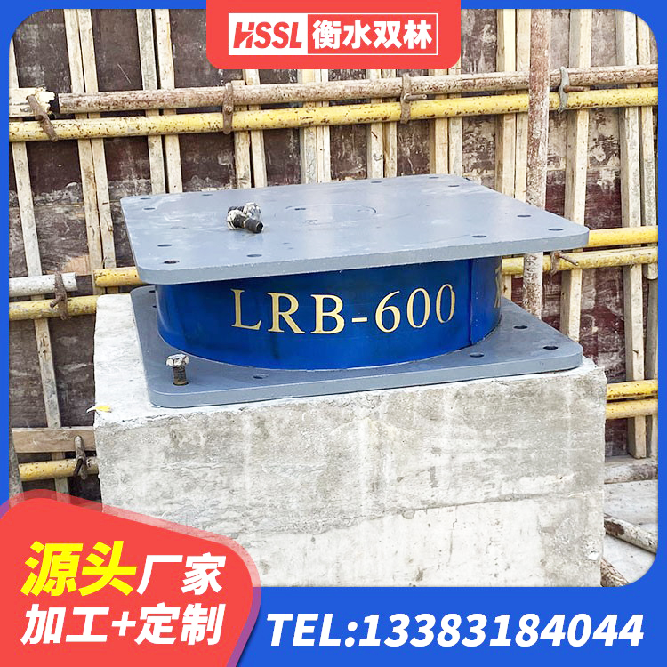 和政县LNR500天然橡胶支座厂家 和政县建筑减振橡胶支座 和政县建筑成品隔震支座源头工厂 和政县建筑抗震隔震支座工厂 - 第6张