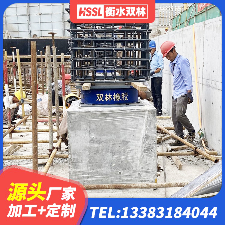 和政县铅芯夹层橡胶隔震支座 和政县建筑橡胶隔震支座装置厂家 和政县LRB500铅芯隔震支座厂家电话 和政县HDR1400高阻尼隔震支座什么价格 - 第6张