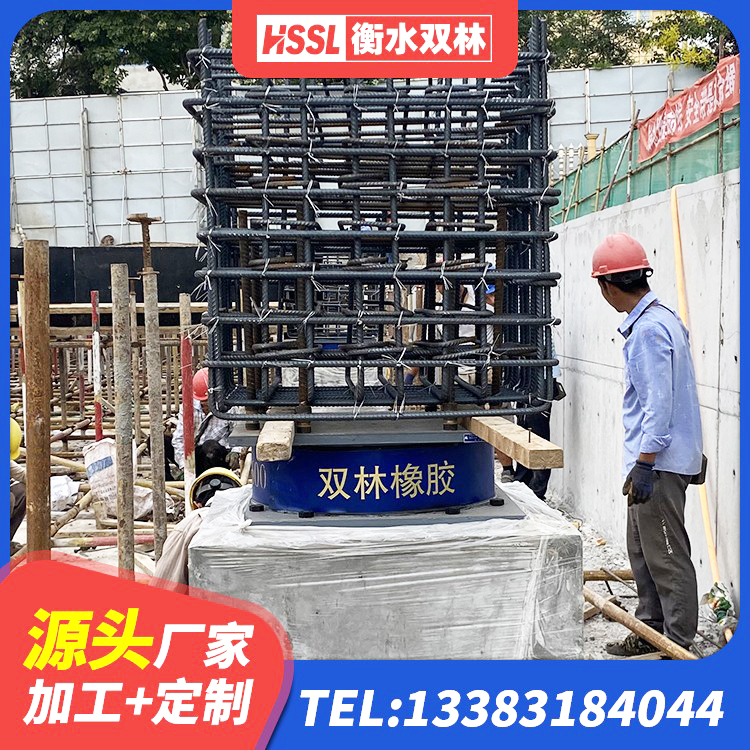 和政县HDR抗震支座生产厂家 和政县LRB300铅芯橡胶隔震支座多少钱 和政县LNR隔震支座600(II型) 和政县HDR橡胶支座多少钱