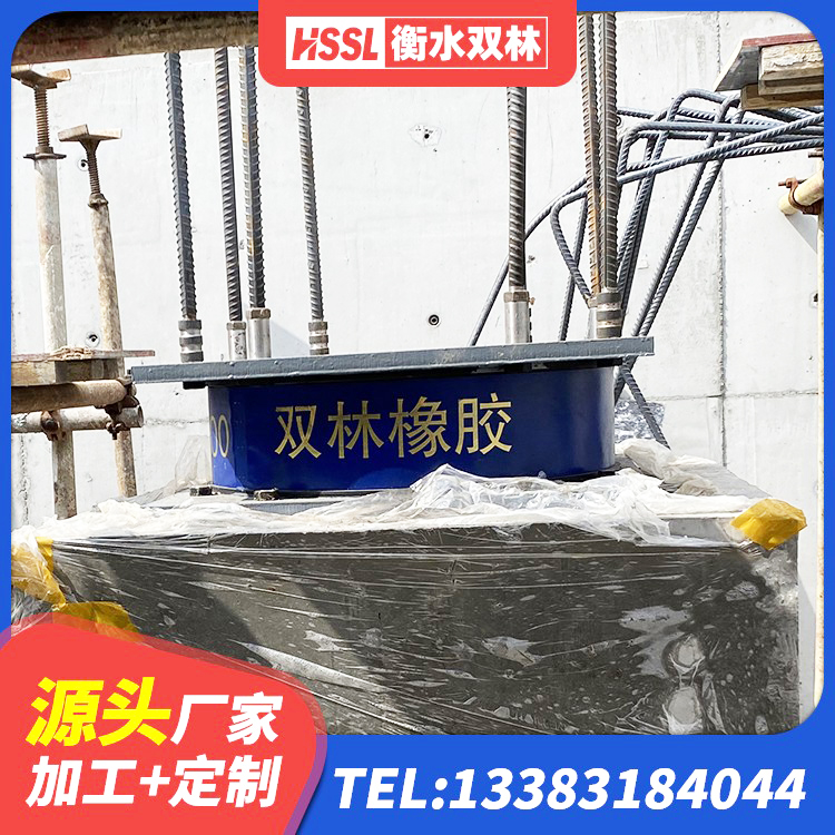 和政县铅芯橡胶抗震支座 和政县LRB800铅芯隔震支座生产厂家 和政县橡胶组合隔震支座厂家电话 和政县建筑铅芯橡胶隔震支座(LRB800)厂家 - 第2张