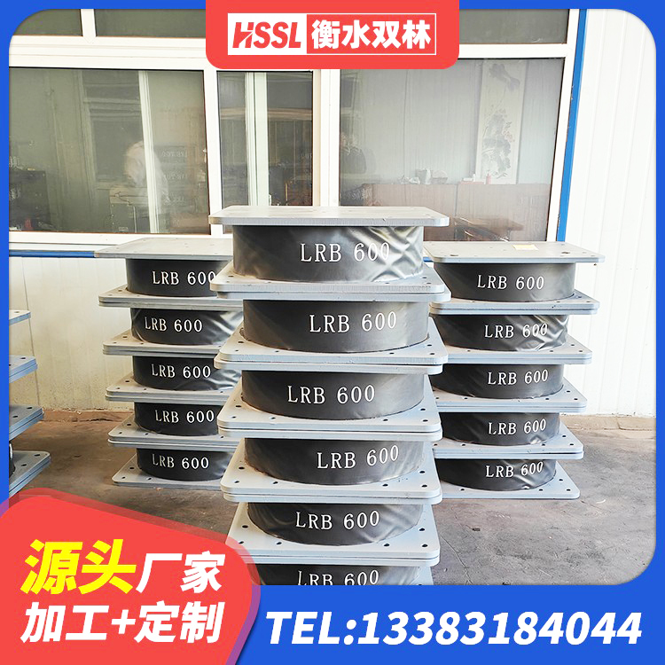 和政县LNR500天然橡胶支座厂家 和政县建筑减振橡胶支座 和政县建筑成品隔震支座源头工厂 和政县建筑抗震隔震支座工厂 - 第8张
