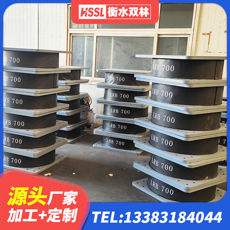 和政县水平分散力隔震支座什么价格 和政县建筑橡胶隔震支座减震生产厂家 和政县LRB1000铅芯隔震支座厂家电话 和政县LRB900-Ⅱ型隔震支座厂家 - 第4张