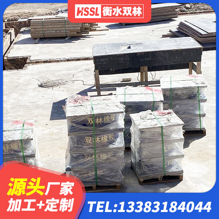 和政县LNR水平力分散支座厂家 和政县LNR橡胶隔震支座600厂家 和政县小型隔震支座生产厂家 和政县HDR1100隔震支座生产厂家 - 第8张
