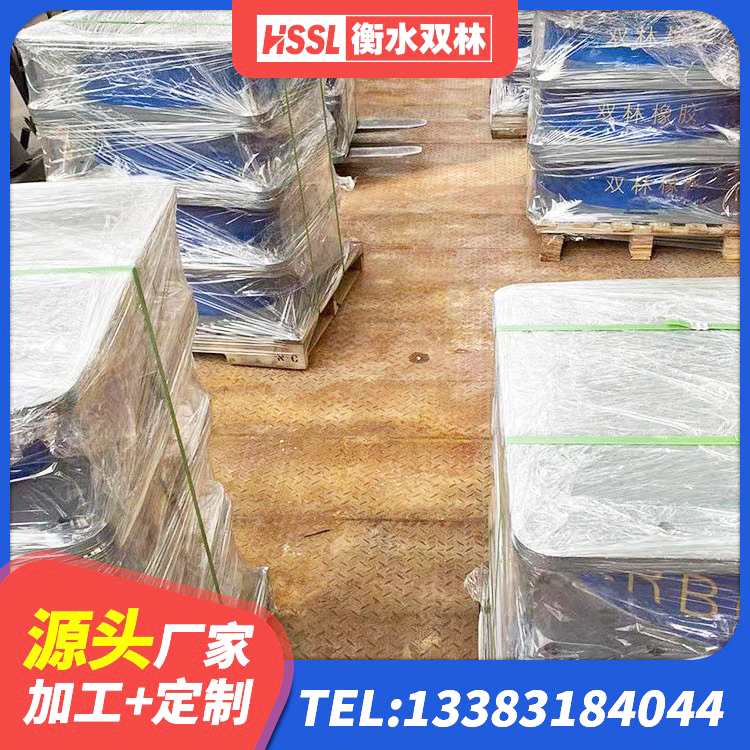 和政县铅芯橡胶抗震支座 和政县LRB800铅芯隔震支座生产厂家 和政县橡胶组合隔震支座厂家电话 和政县建筑铅芯橡胶隔震支座(LRB800)厂家 - 第3张