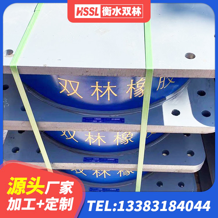 和政县建筑厚层橡胶隔震支座源头工厂 和政县高阻尼高阻尼隔震支座厂家 和政县LNR500隔震橡胶支座生产加工 和政县橡胶隔震支座价格厂家 - 第5张