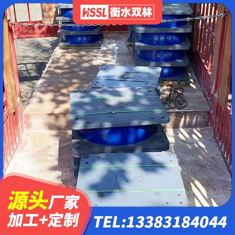 和政县HDR1300橡胶隔震支座生产厂家 和政县LNR1300隔震支座多少钱 和政县橡胶隔震支座LNR(H)-470*470*164生产厂家 和政县建筑减隔振橡胶隔震支座