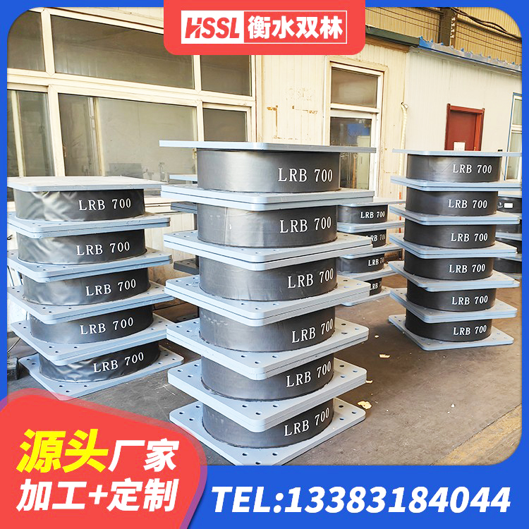 和政县抗拔减震支座生产厂家 和政县LNR800隔震支座厂家 和政县建筑隔震支座定制生产厂家 和政县LNR水平力分散型支座 - 第5张