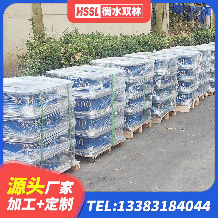 和政县较高阻尼橡胶支座什么价格 和政县建筑天然橡胶隔震支座LRB700厂家 和政县LNR水平分散型橡胶隔震支座源头工厂 和政县铅芯橡胶隔震支座厂商源头工厂 - 第7张