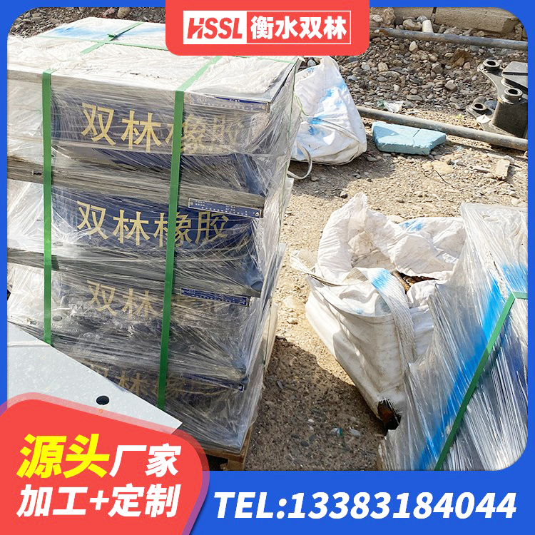 和政县较高阻尼橡胶支座什么价格 和政县建筑天然橡胶隔震支座LRB700厂家 和政县LNR水平分散型橡胶隔震支座源头工厂 和政县铅芯橡胶隔震支座厂商源头工厂 - 第6张