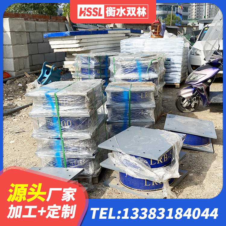 和政县LNR500天然橡胶支座厂家 和政县建筑减振橡胶支座 和政县建筑成品隔震支座源头工厂 和政县建筑抗震隔震支座工厂